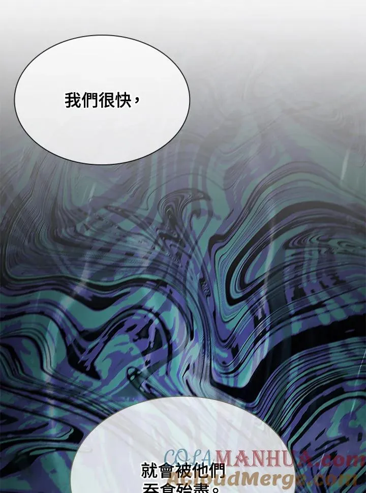 第89话108