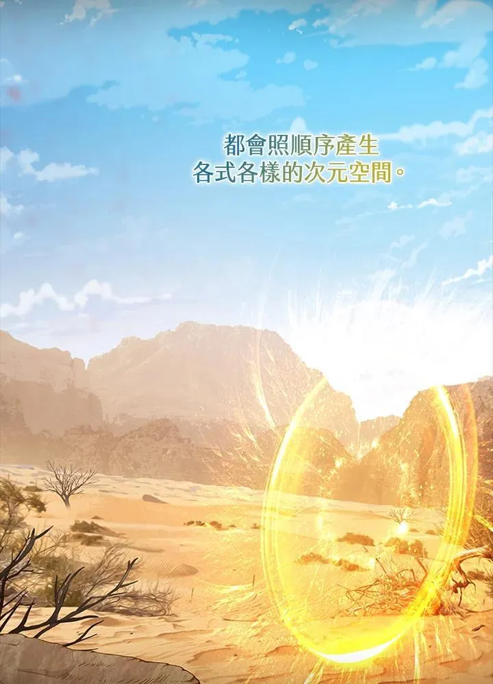 第112话11