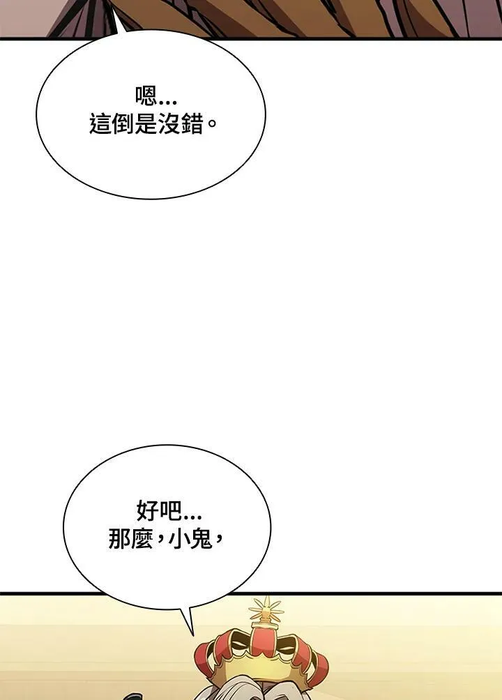 第77话26