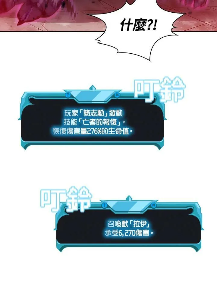第31话71