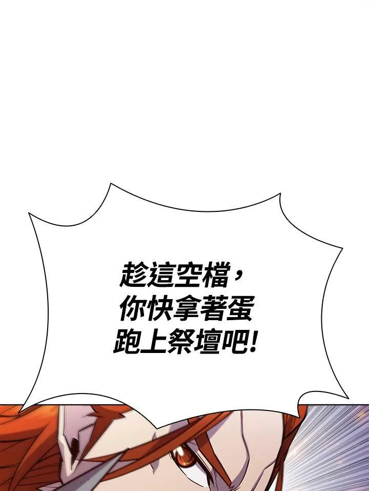 第56话21