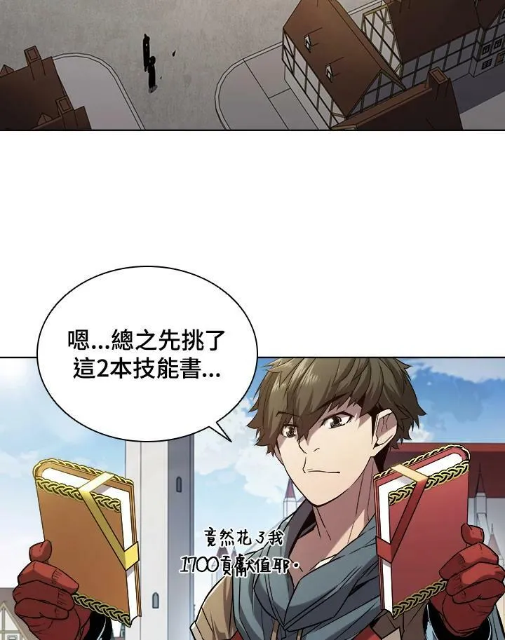 第25话91