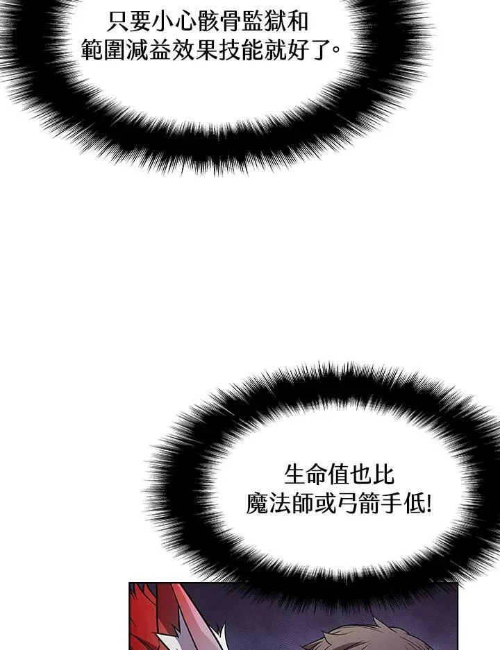 第29话31