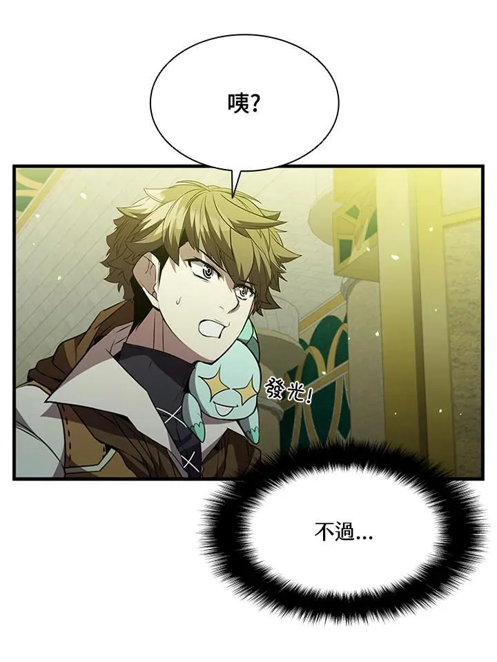 第90话167