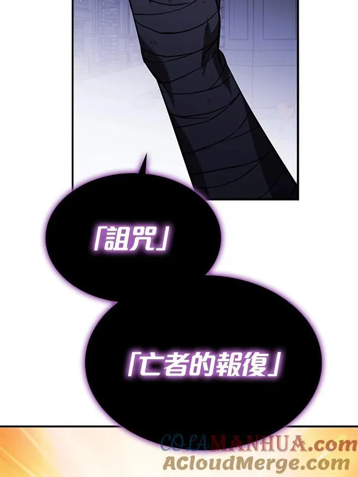 第108话40