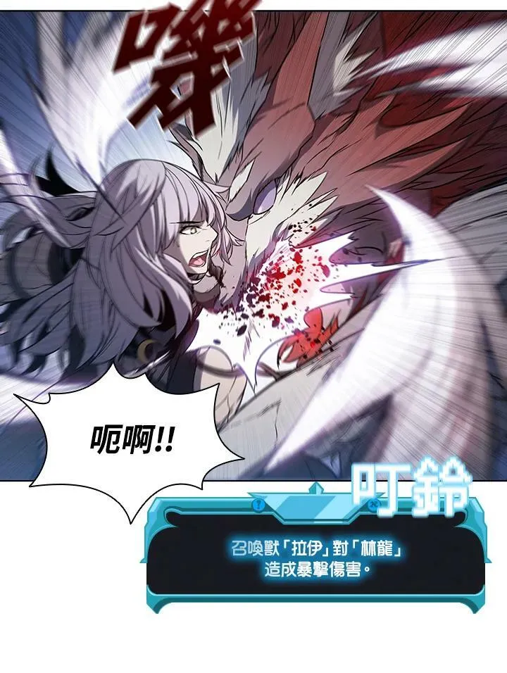 第34话46
