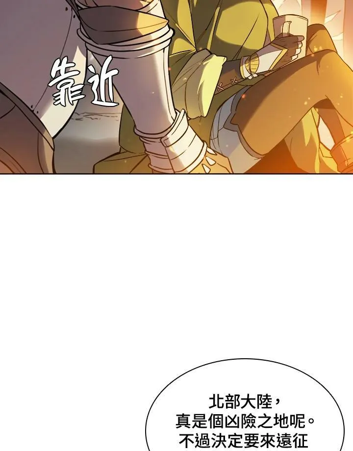 第19话46