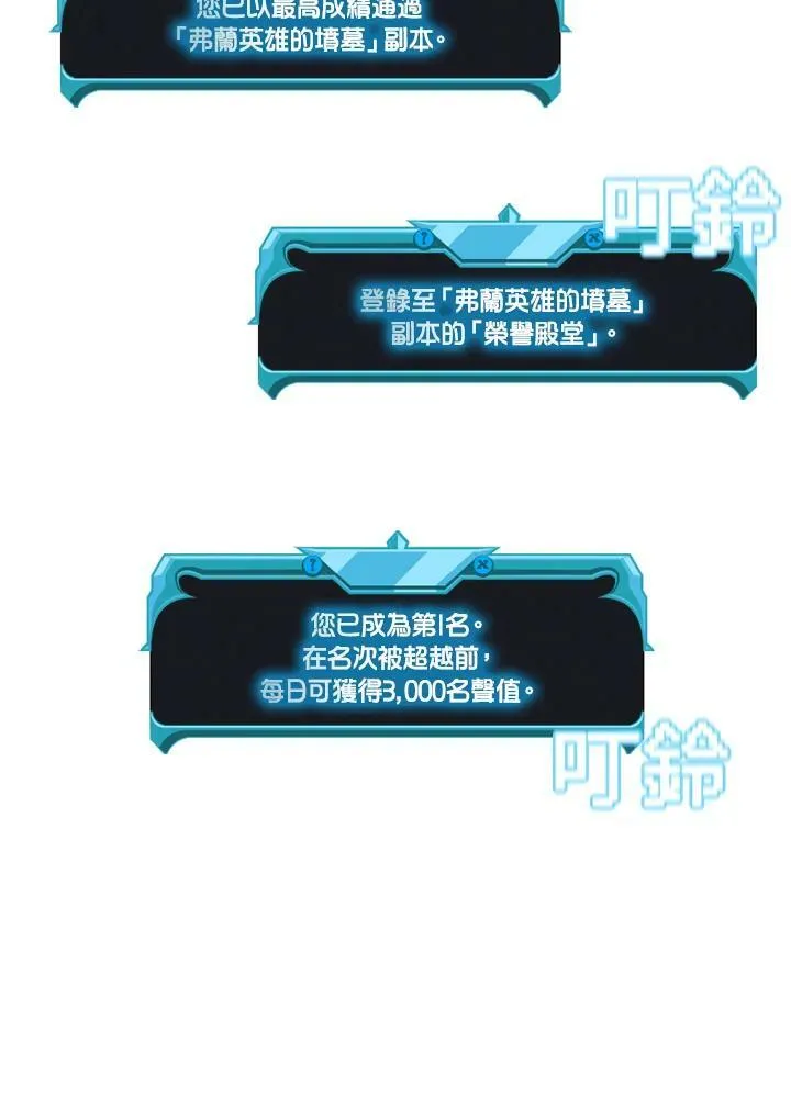 第60话35