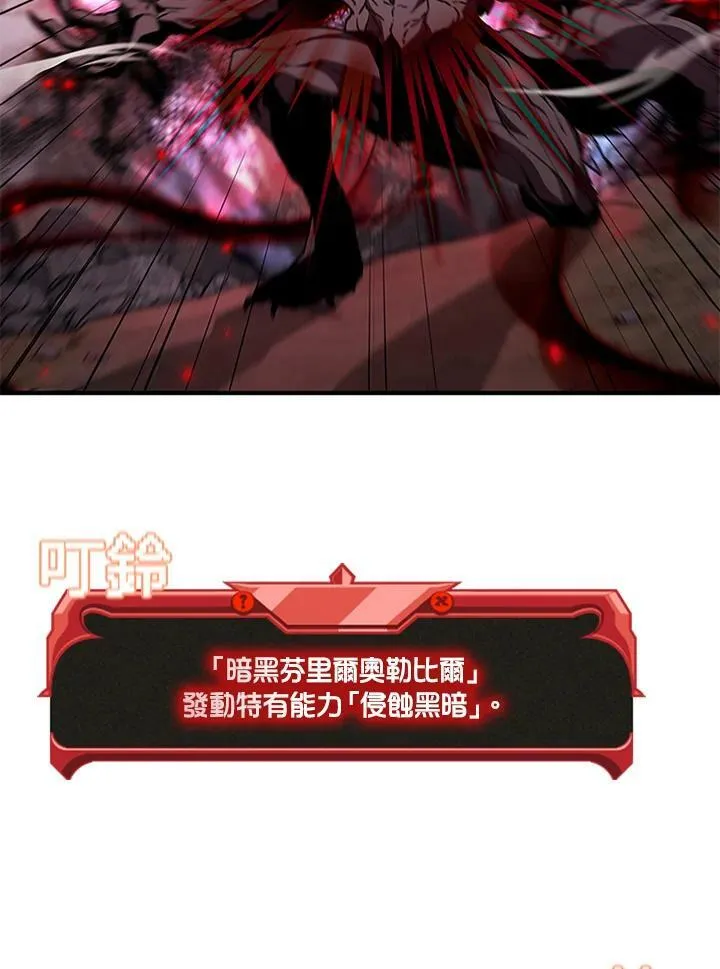 第70话97
