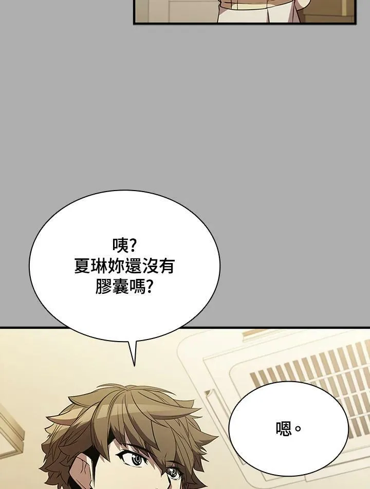 第75话6