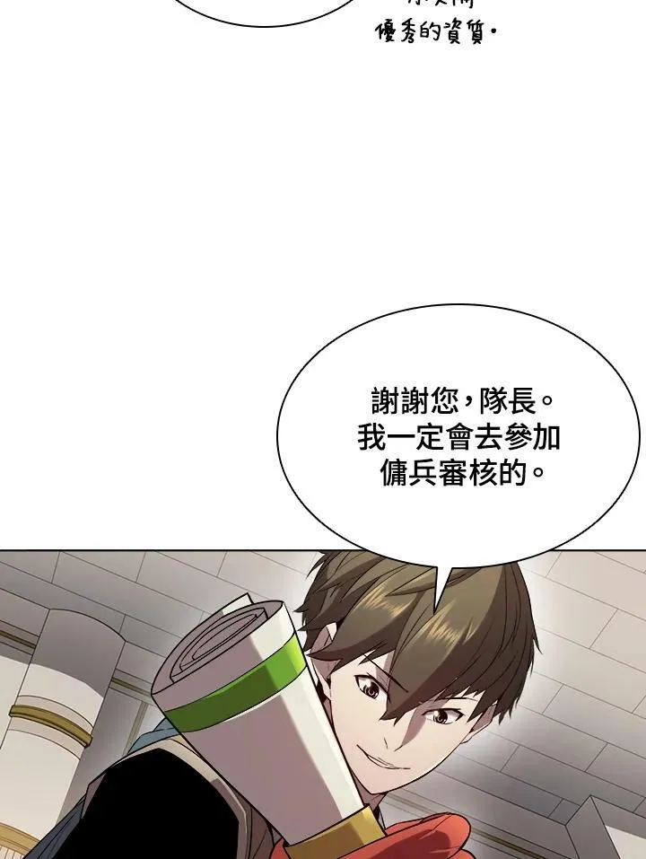 第14话7