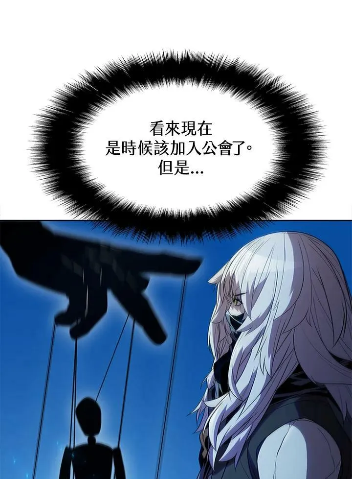 第60话77