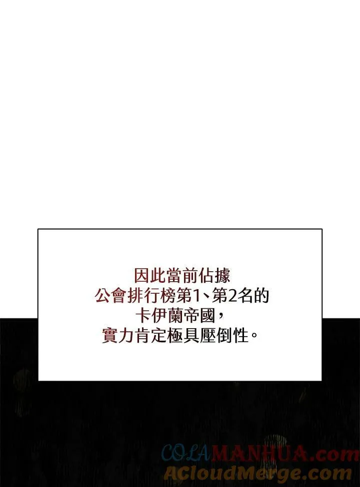 第82话52
