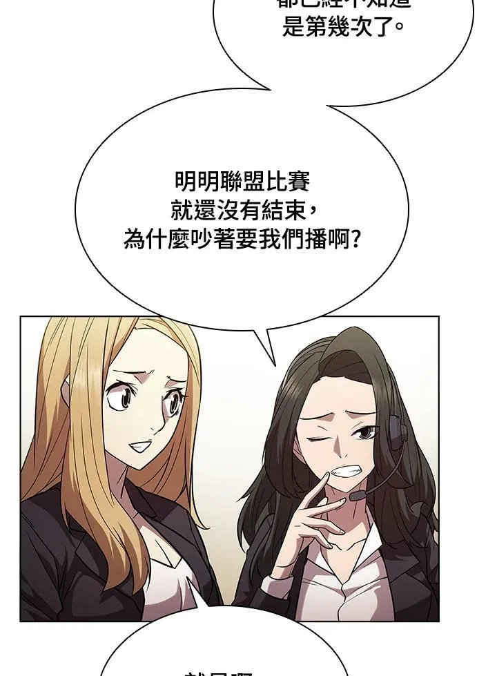 第32话64