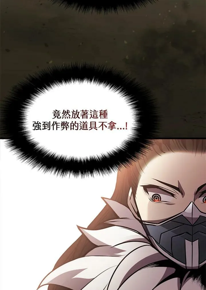 第82话139