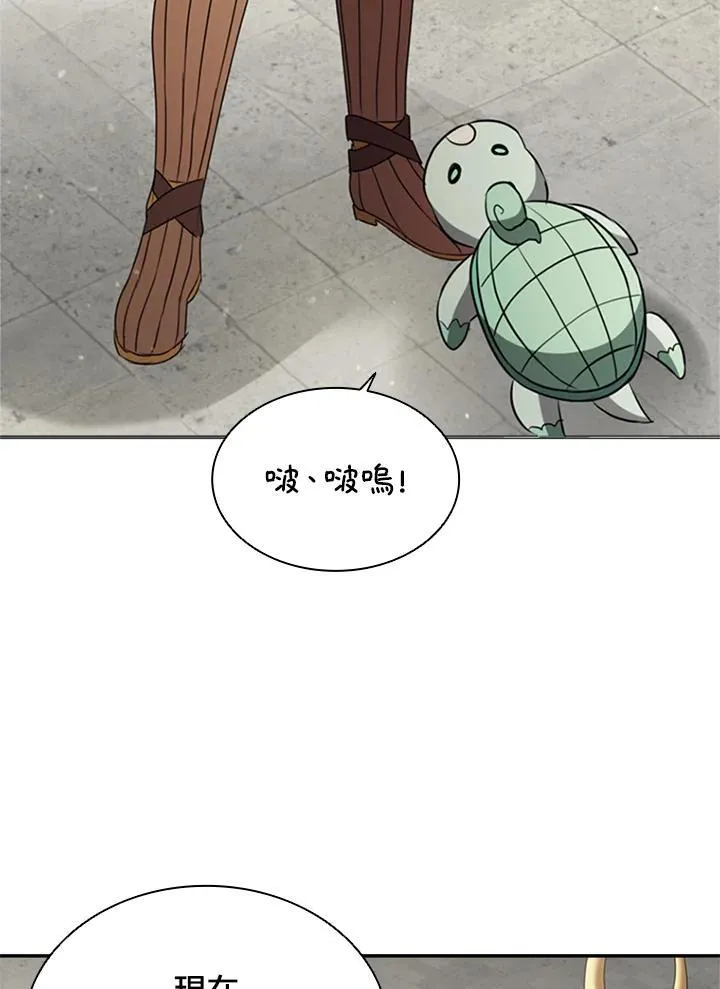 第89话123