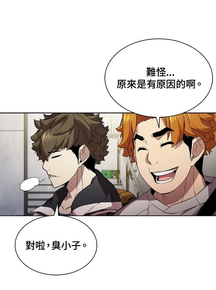 第64话20