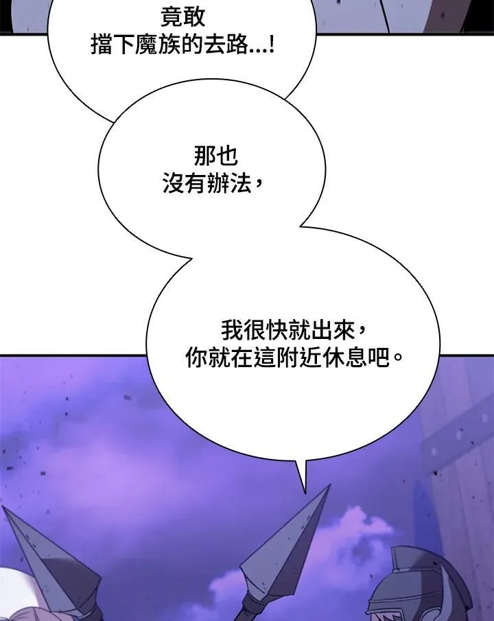 第129话115