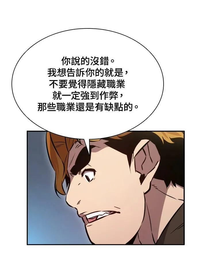 第1话86