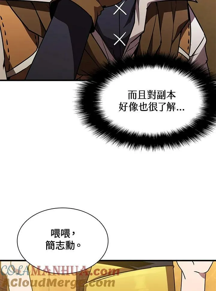第76话44
