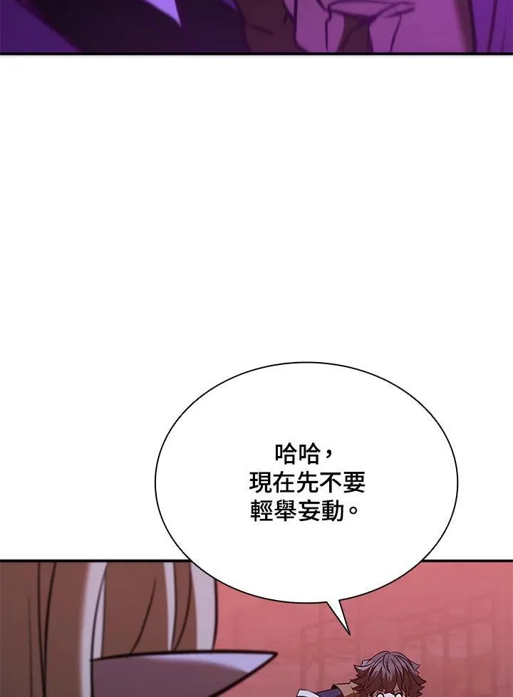 第124话30