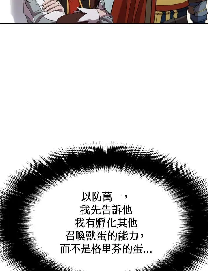 第54话65