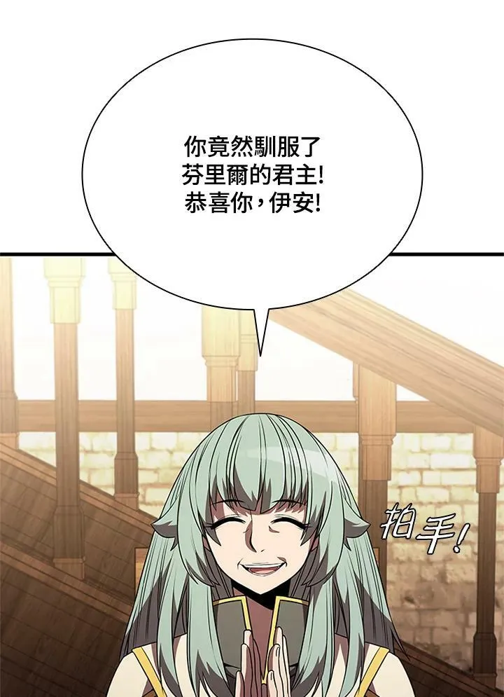 第71话105
