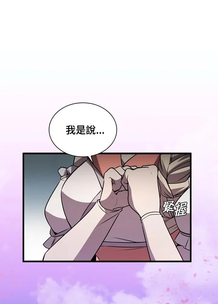 第88话26