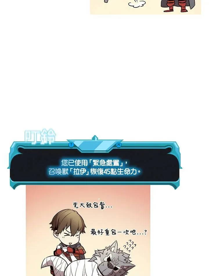 第4话25