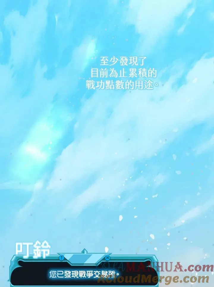 第82话72