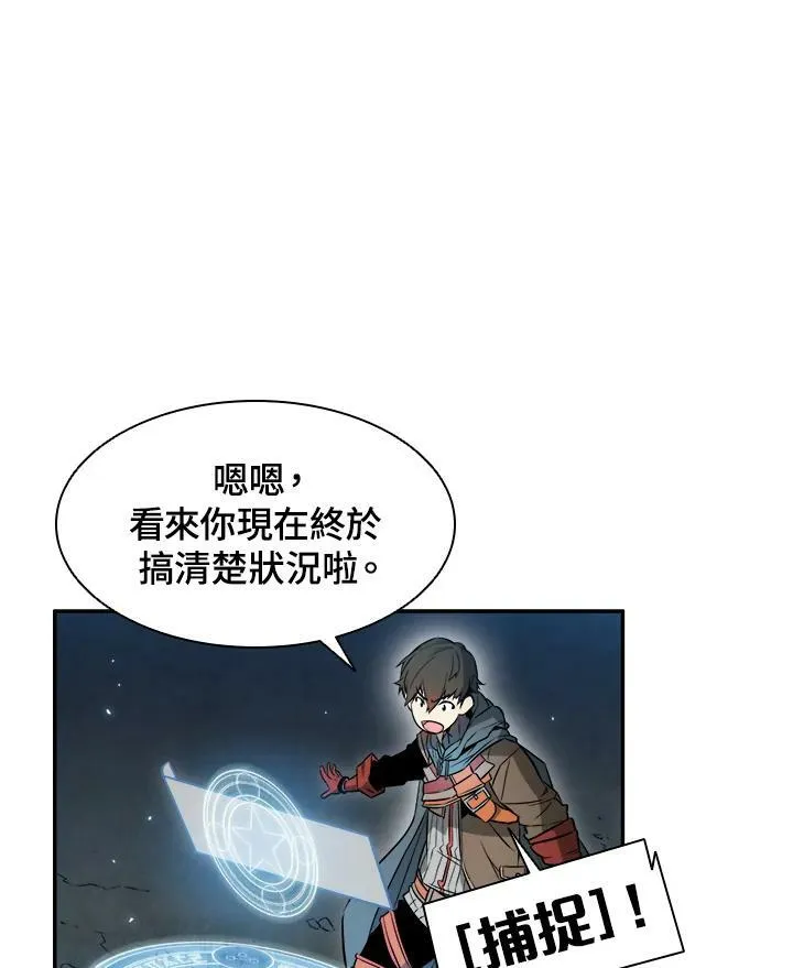 第3话74