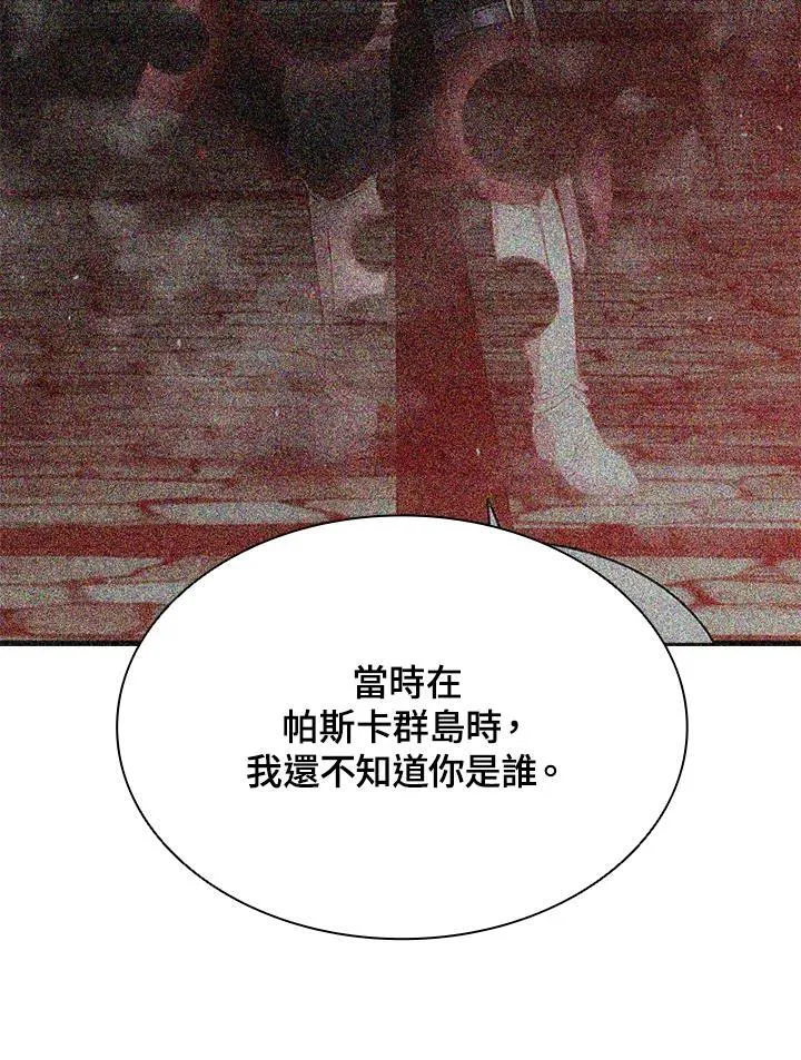 第97话97
