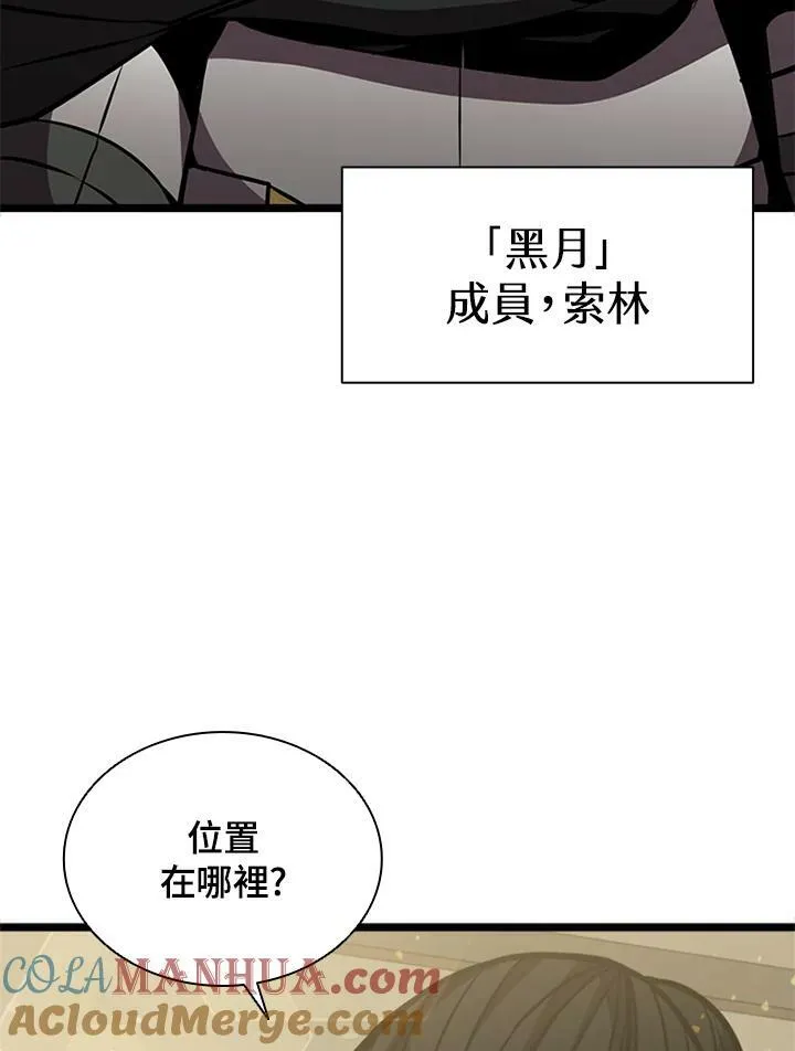 第77话76