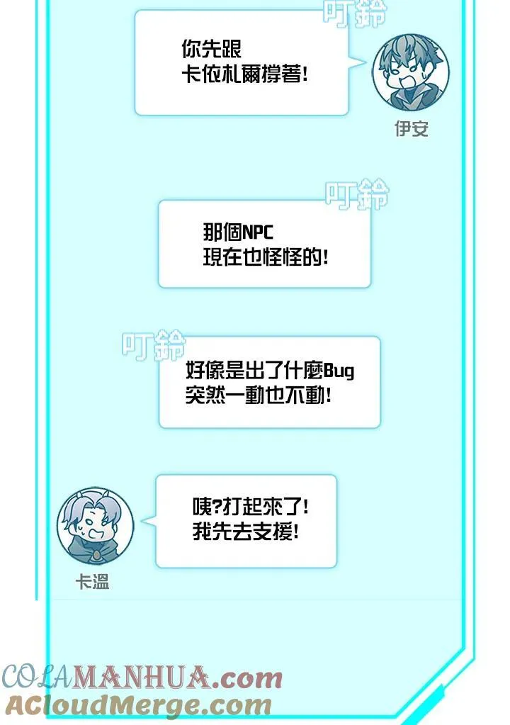 第102话24