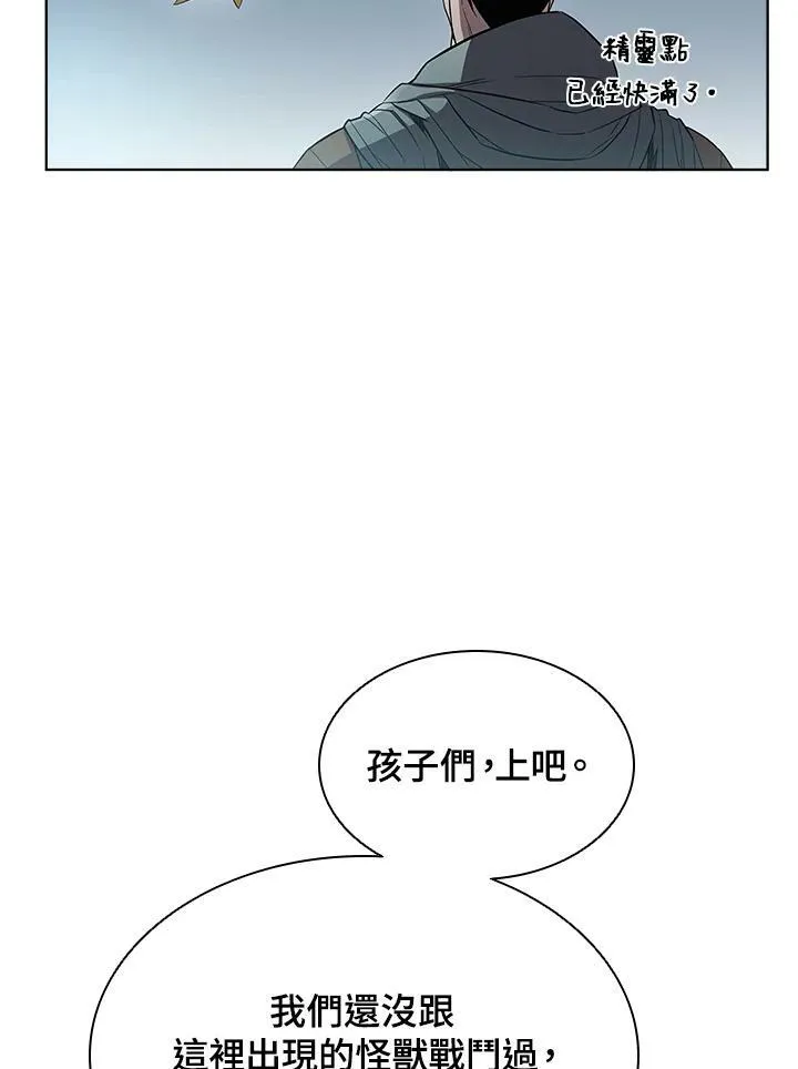 第48话67