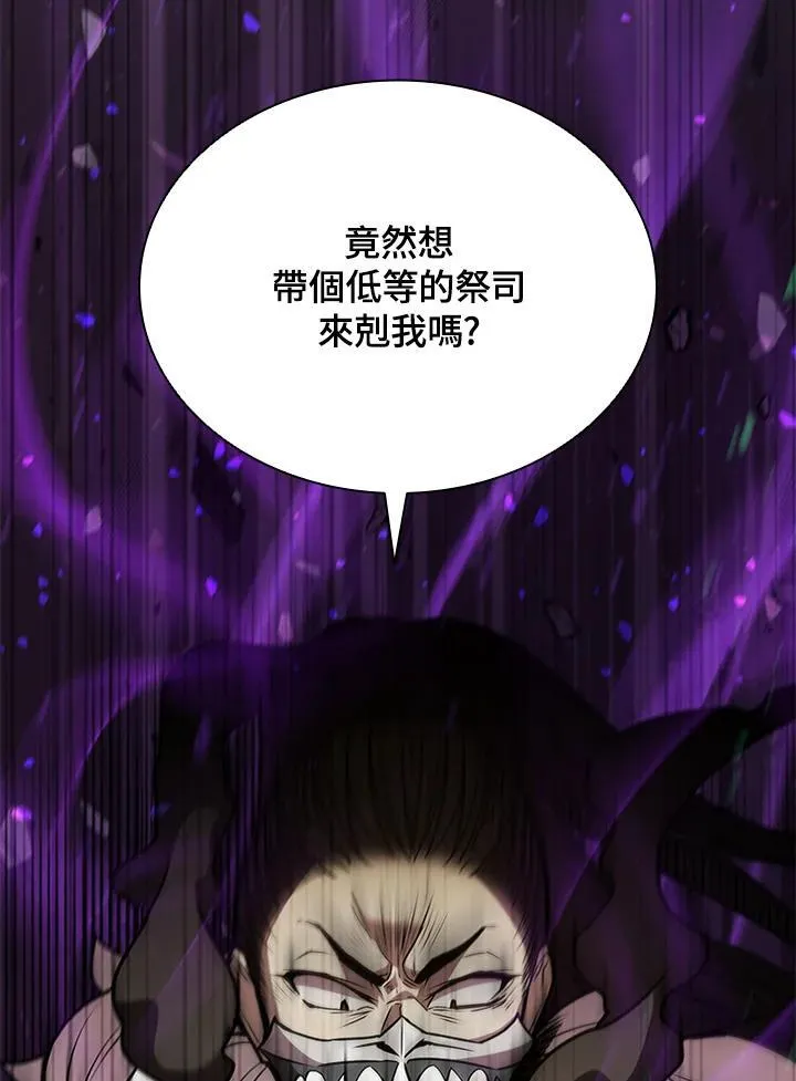 第88话71