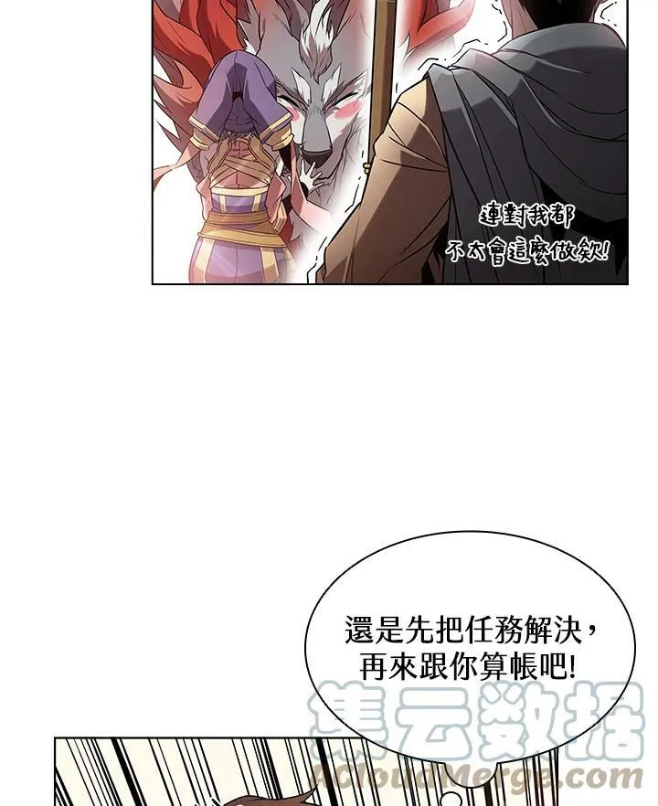 第10话54
