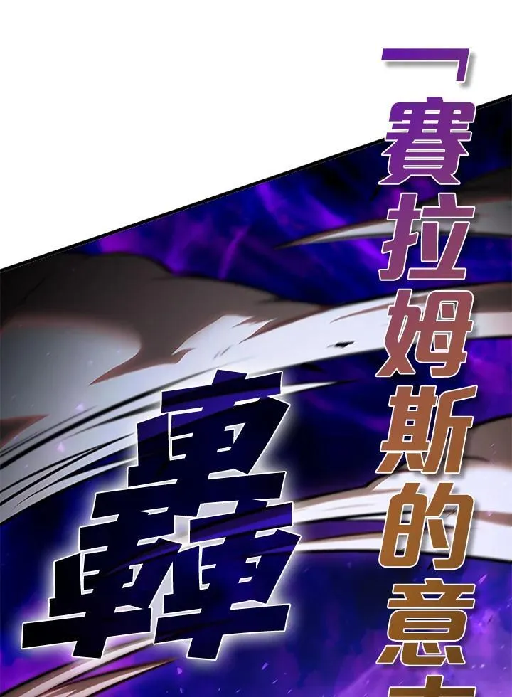 第100话53