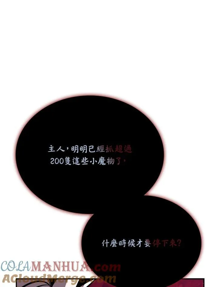 第114话124