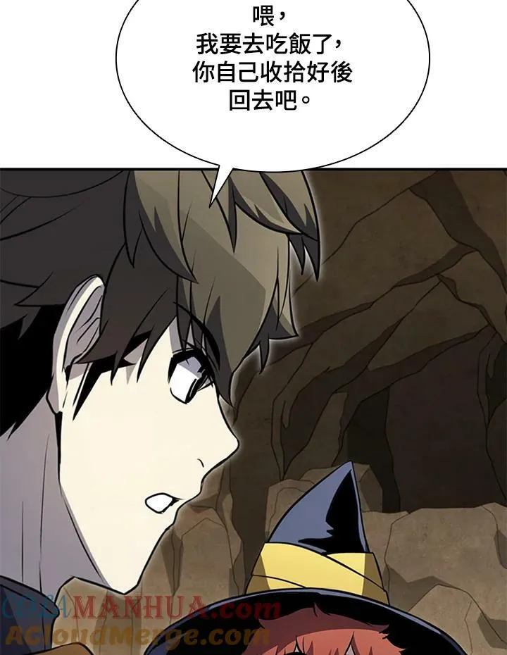 第81话8