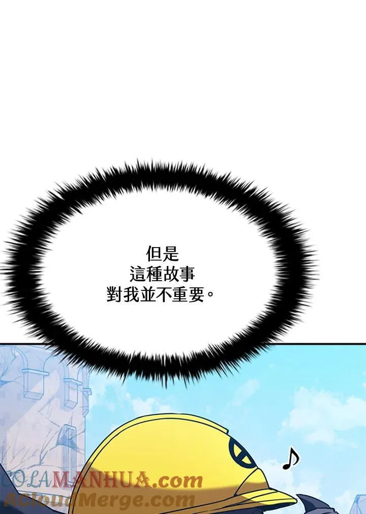 第104话64
