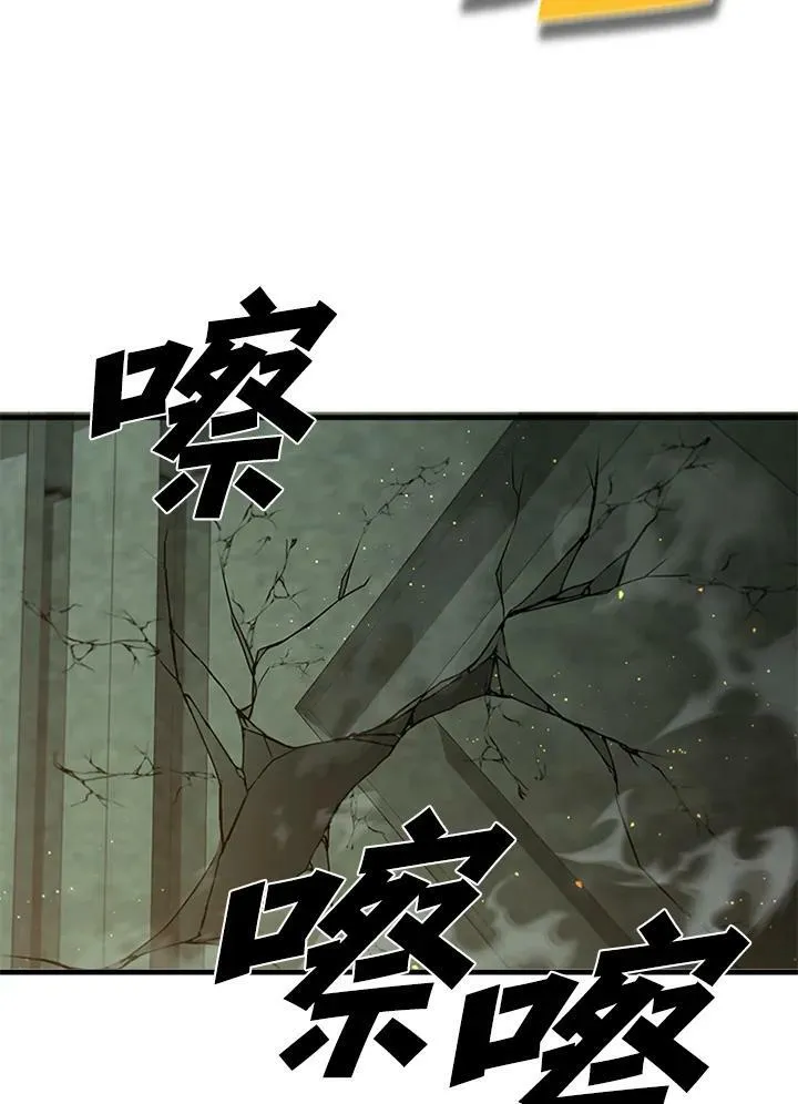 第73话62