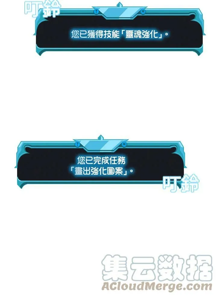 第70话4