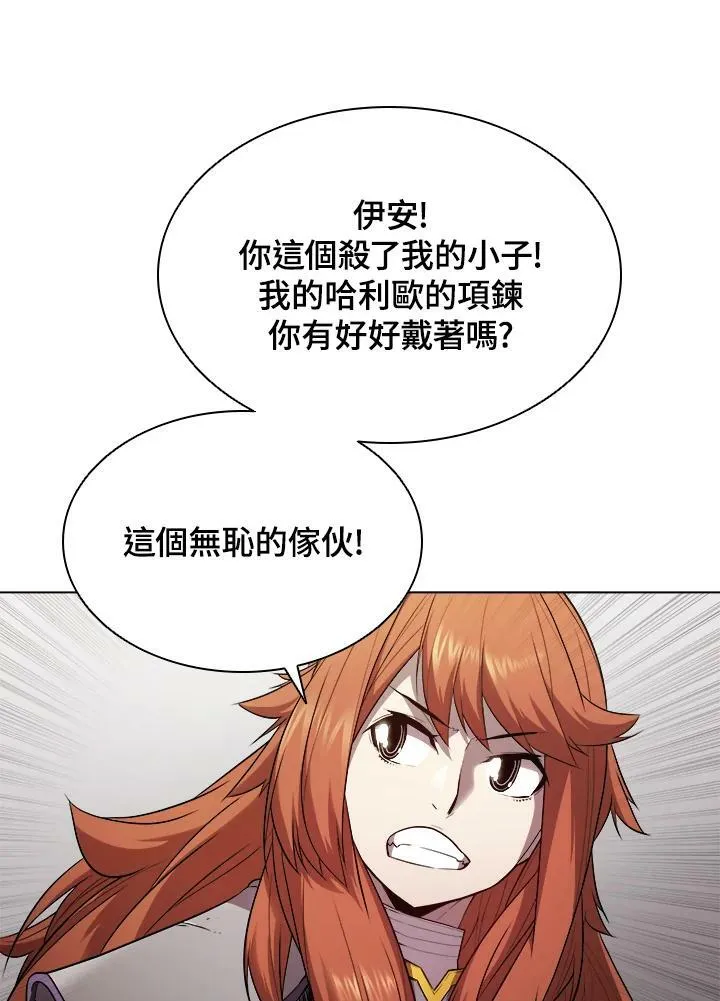 第30话26