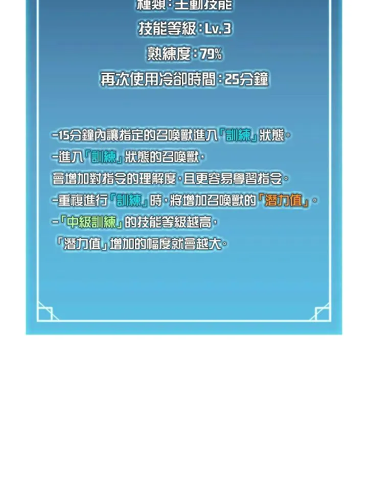 第10话41