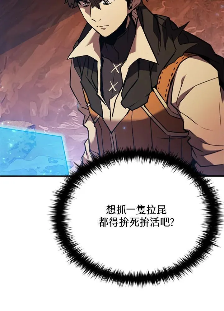 第119话110