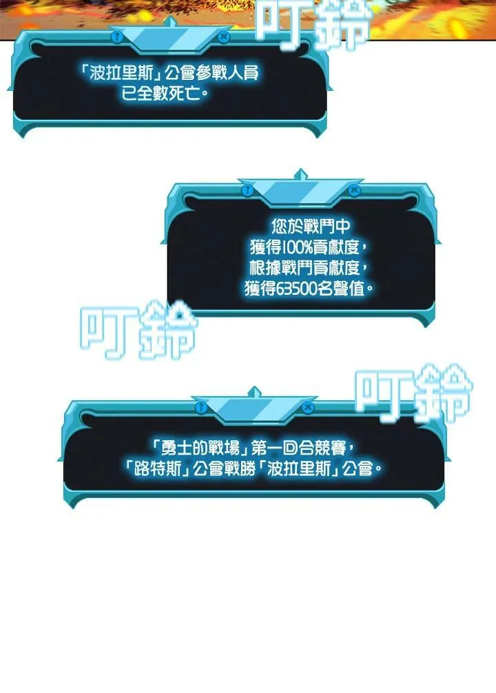 第63话68