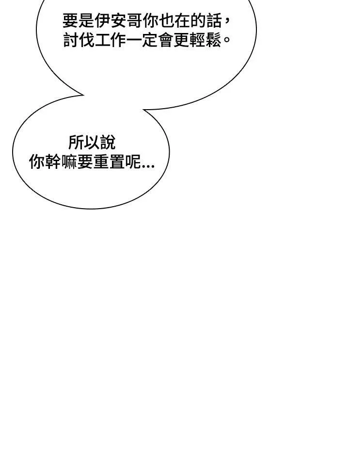 第40话29