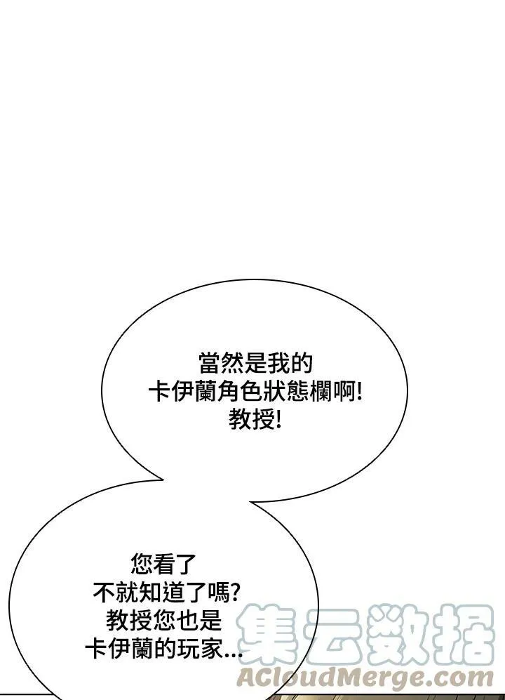 第44话36
