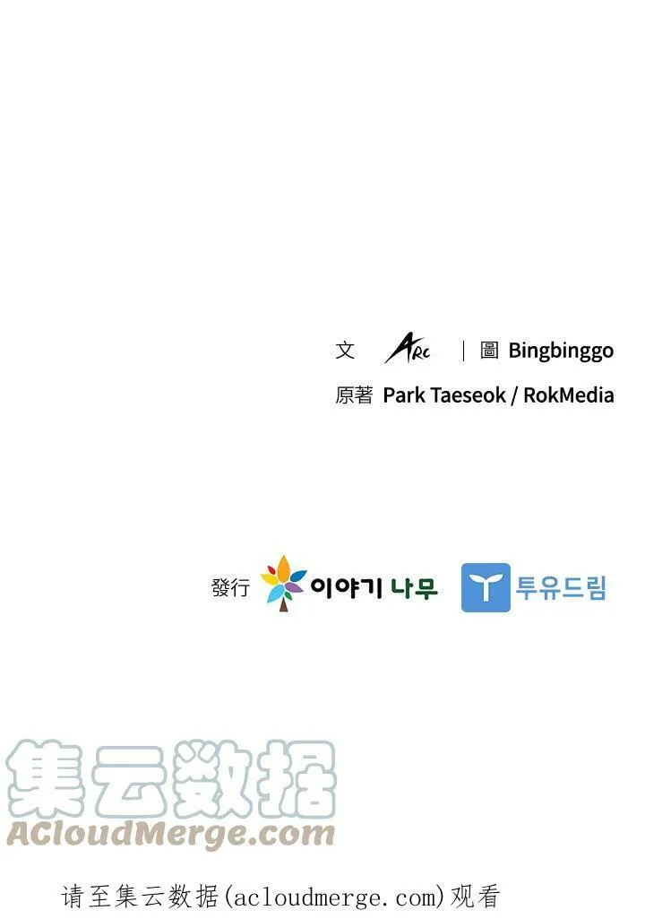 第33话93
